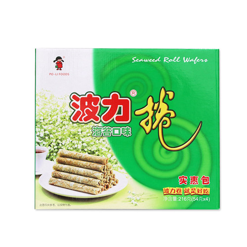 办公室零食 美味早餐 波力 特产 糕点