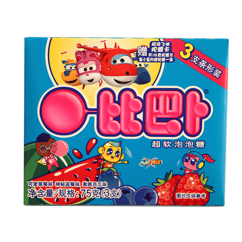 比巴卜魔幻组合超软泡泡糖75克3支条形装*5盒儿童礼物零食口香糖