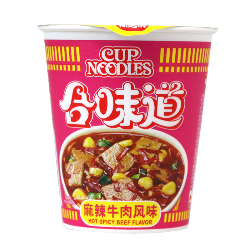 日清泡面合味道麻辣牛肉风味75g*12杯整箱组合装办公室速食方便面