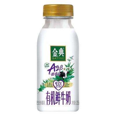 金典A2β-酪蛋白鲜牛奶235ml