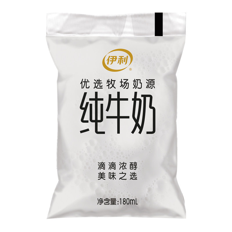 伊利经典原味纯牛奶网红小白袋180ml*12袋早餐奶生牛乳低温鲜牛奶