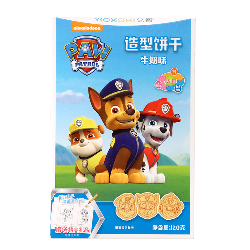亿智小狗汪汪卡通造型饼干牛奶味120g*18盒整箱酥性儿童小零食品