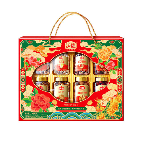 沃隆花好月圆坚果礼盒1450g中秋节送礼礼品开心果巴旦木果干零食