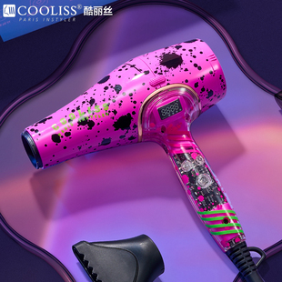 酷丽丝炫彩水墨吹风机家用理发店发型师专用大功率发廊速干冷热风