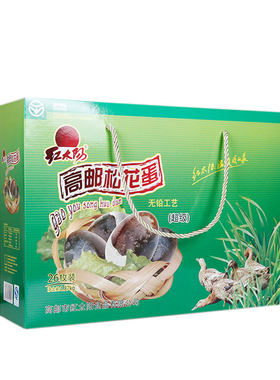 高邮特产皮蛋松花蛋红太阳
