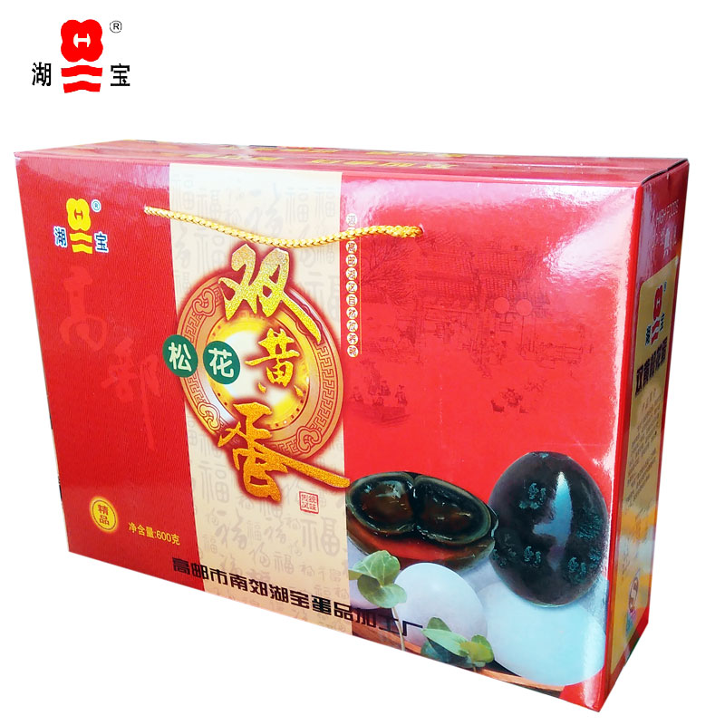 高邮双黄皮蛋湖宝松花蛋礼盒包邮