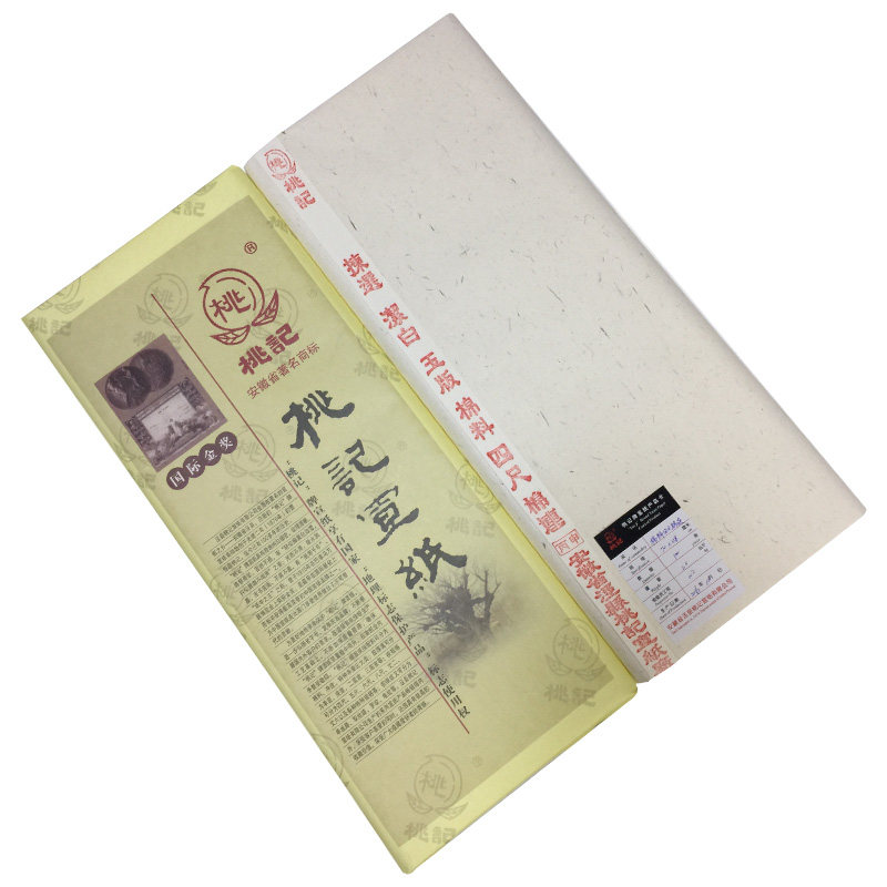 桃记安徽绘画创作书法专用纸