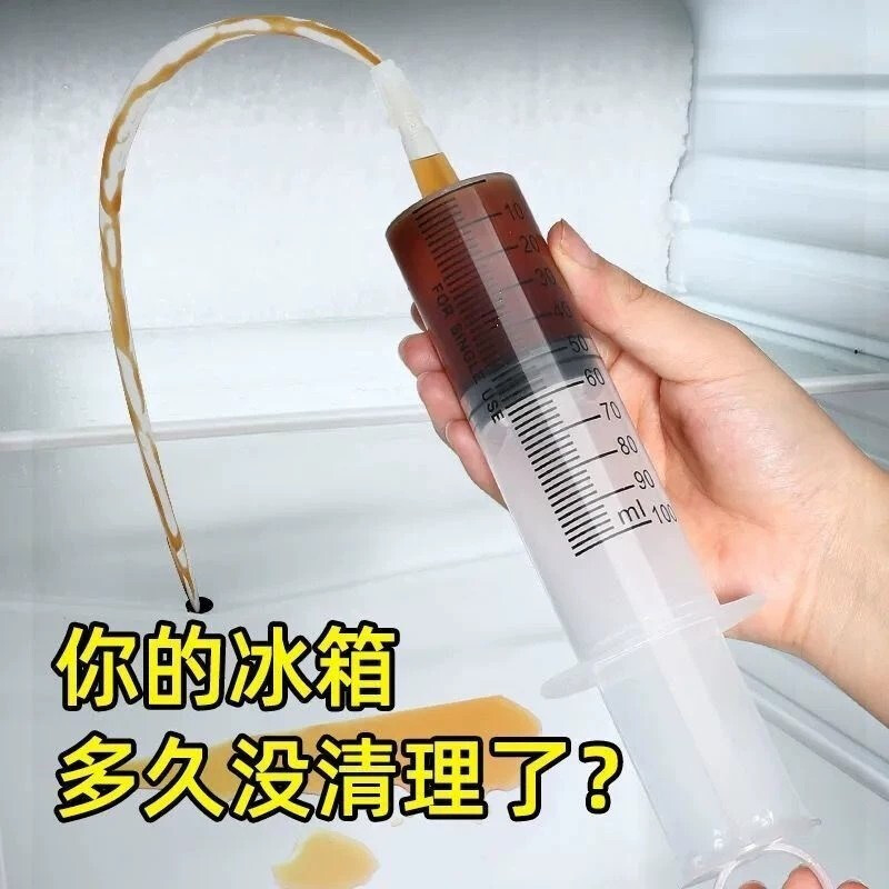 冰箱排水孔疏通清香器6件套