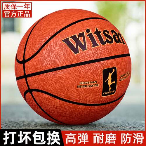 篮球支持团购幼儿园培训机构推荐