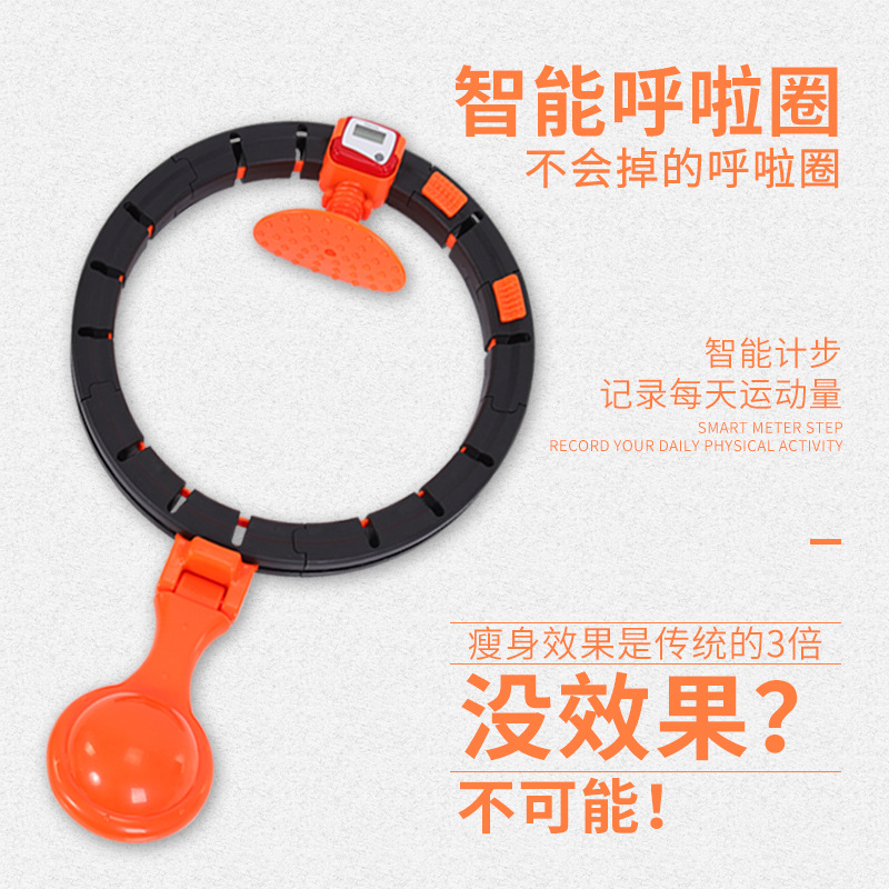 不会掉健身抖音同款呼啦圈