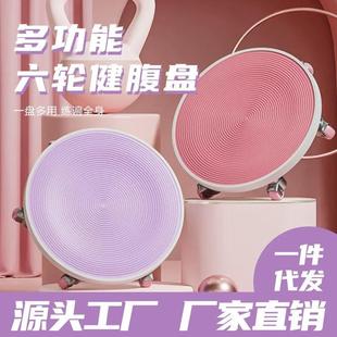 静音腹肌盘加厚轴承滑盘腹肌轮男女家用 二代六轮滑盘同款