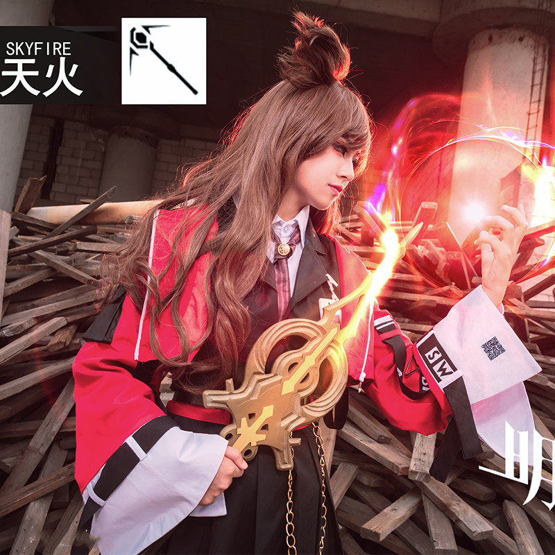 明日方舟cos服阿米娅天火服饰cos服日常装cosplay服装女游戏全套在类目 模玩/动漫/周边/cos/桌游, Cosplay服饰/道具/服务, Cosplay女装中 - 来自Buy2taobao.com提供专业的淘宝代购服务