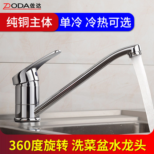 收藏加购 优先发货 精铜主体 360度旋转
