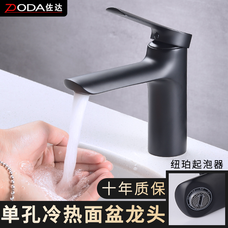 浴室柜洗手盘黑色台下盆水龙头