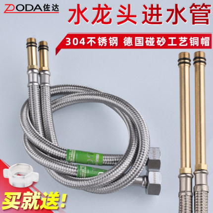 水龙头软管冷热厨房家用进水接洗手盆金属链连接管加长水管进水管