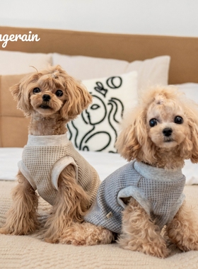GINGERAIN 小型犬衣服泰迪马尔济斯华夫格加厚弹力背心基础款保暖