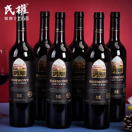 优酿葡萄酒750ml*6整箱爆款直降