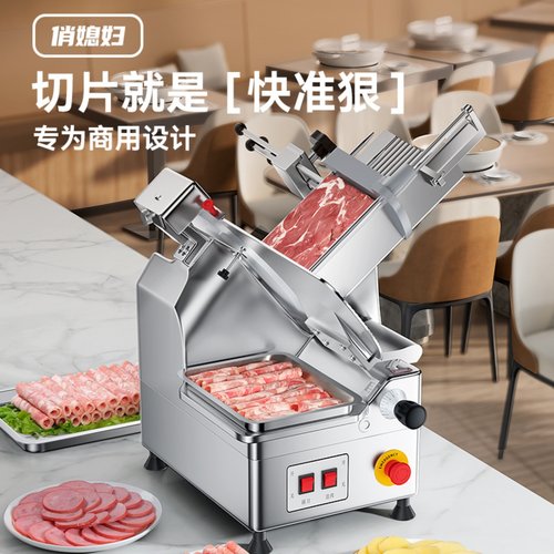 商用刨肉机︱羊肉切肉机牛羊肉卷全自动牛肉肥牛切片机火锅店专用