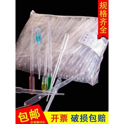 一次性塑料滴管刻度巴氏吸管0.2尿液采样管0.5 1 2 3 5 10ml100支