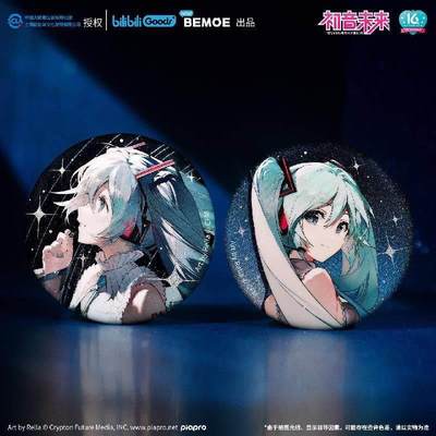 正版现货 初音未来16TH生日纪念凝聚未来徽章动漫周边吧唧官谷