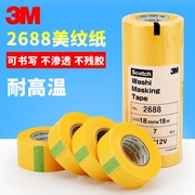 3M2688 Băng giấy màu vàng Băng giấy màu vàng không còn sót lại giấy rách giấy dán phác thảo làm đẹp kết cấu sơn cao su trang trí trang trí bóng đẹp tàu đặc biệt