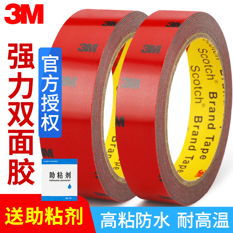 3m hai mặt dính cố định tường mạnh mẽ độ nhớt cao không có dấu vết xe đặc biệt bọt bọt nhiệt độ cao