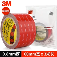 60 мм*3 метра