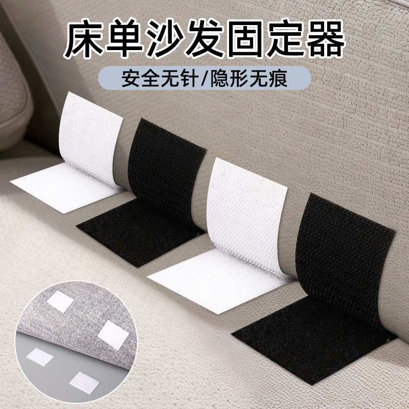 3M沙发垫固定器床单防滑