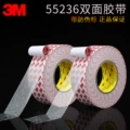 3M55236 Chất kết dính hai mặt siêu mạnh siêu mỏng trong suốt không giữ độ nhớt cao cố định Xe không theo dõi Băng keo hai mặt Ô tô mạnh mẽ Super Stick kháng nhiệt độ cao Keo dán hai mặt rộng 12345cm * 50 mét dài 50 mét