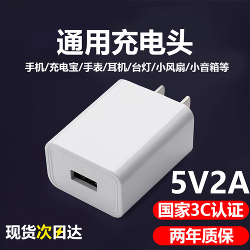 原封正品】适用华为荣小米充电器