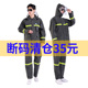 雨衣雨裤 男加厚防水全身分体雨衣单双层透气骑行外卖成人雨衣 套装