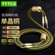 YYTCG 发烧级HIFI单晶铜喇叭线音频线胆机功放接主音箱音响连接线