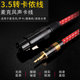 3.5转卡农母话筒线 电脑连接调音台音频线 xlr转3.5声卡麦克风线