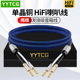 发烧级单晶铜喇叭线HIFI音响线功放胆机后级香蕉头主副音箱连接线