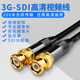 SDI同轴视频线高清监控跳线广播75欧 5直播摄像机AV信号传输线