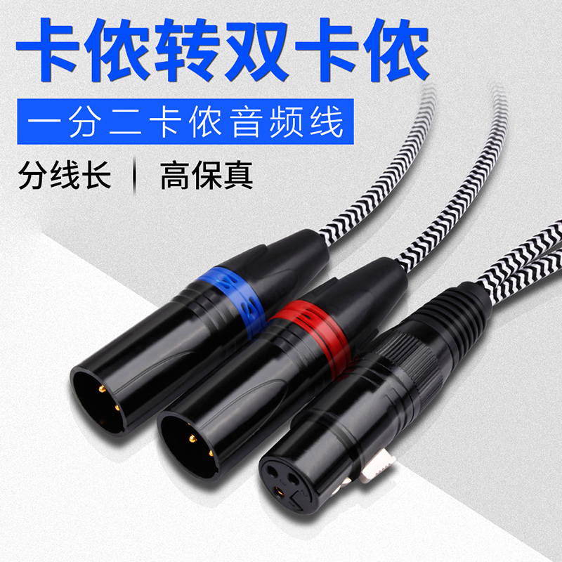 单卡母转双卡一分二1分2音频线