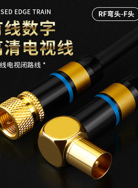 YYTCG 3G-SDI视音同步1080P螺纹直插弯头高清电视专用视频线