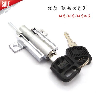 WT联动锁 飞机锁铁皮柜锁 14芯16芯三联柜子锁 文件柜锁档案柜锁