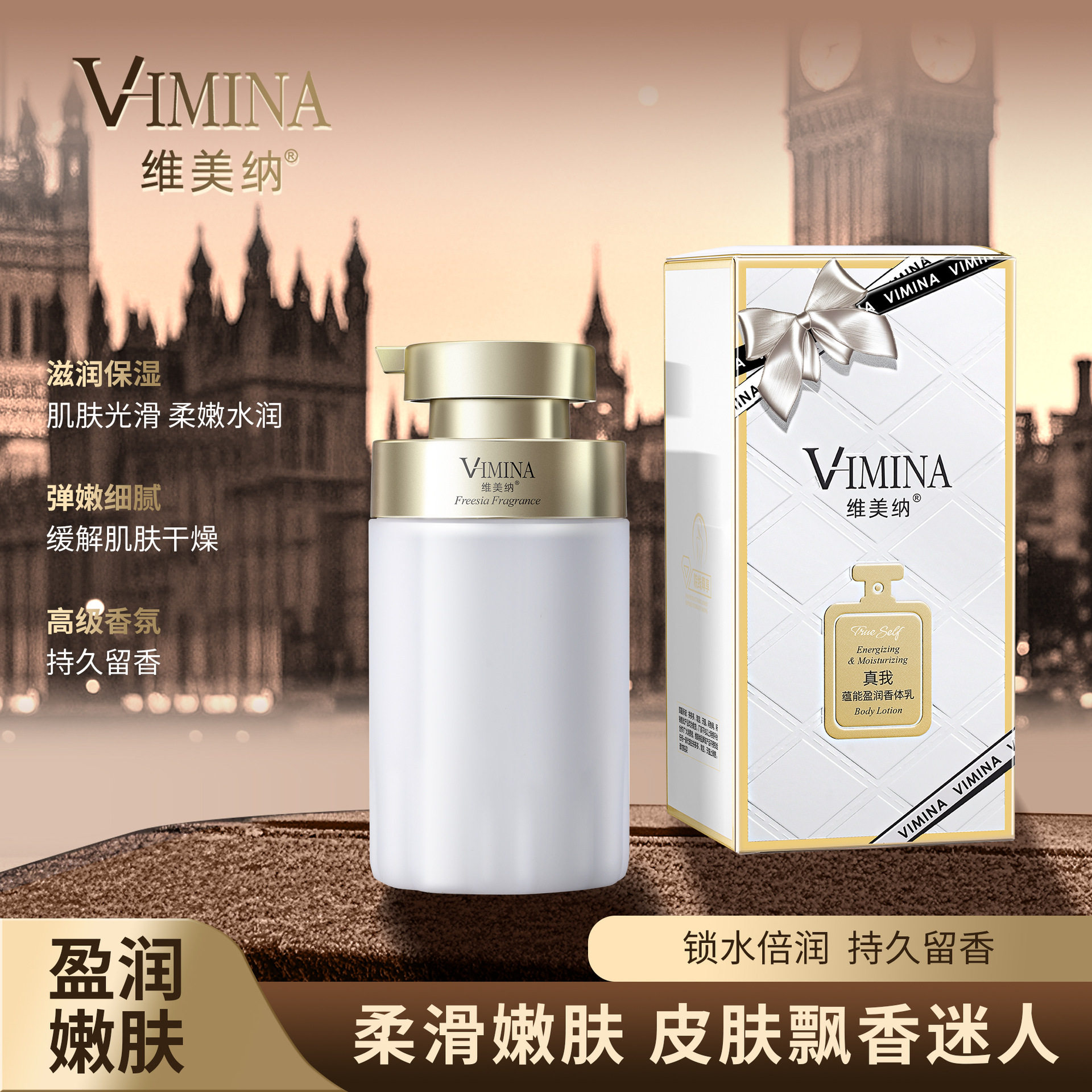 学生新款推荐新款秋冬真我香水香氛身体乳秋冬补水保湿滋润清爽