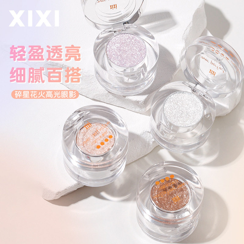 新款推荐碎星花火高光眼影珠光爆闪亮晶晶卧蚕提亮偏光土豆泥单色