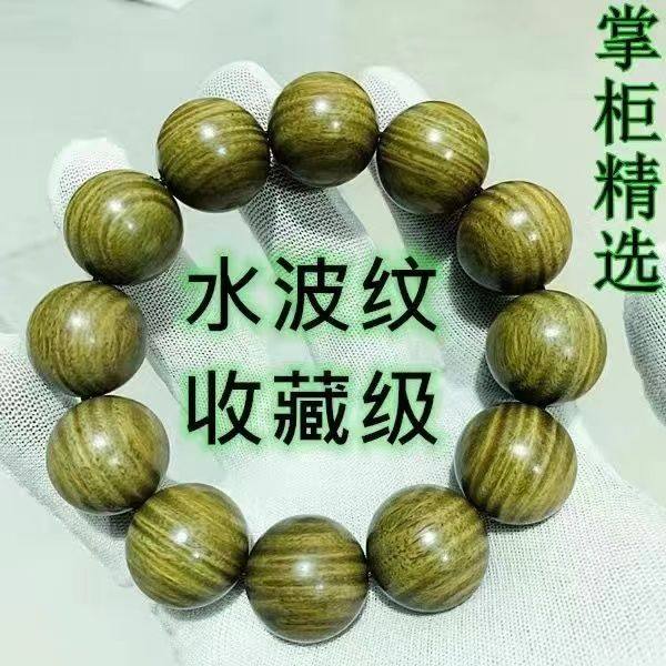 正宗绿檀手串男佛珠檀木手链念珠紫檀黄花梨文玩黑檀木六道木黑花,饰品/流行首饰/时尚饰品新,多宝手串,淘宝优惠券,粉丝福利购,淘宝优惠卷