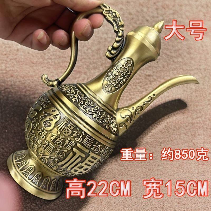 新款高档黄铜大号百福酒壶家用创意中式复古大容量纯铜酒壶