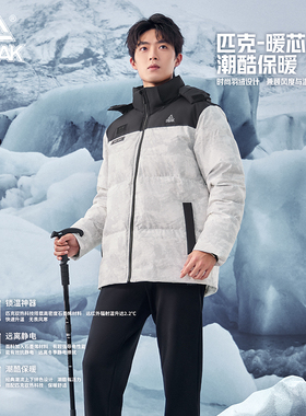 匹克中厚羽绒服男外套2024冬连帽防风保暖时尚休闲运动服F5244197