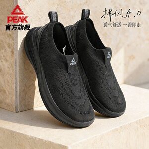 匹克态极拂风4.0走路鞋一脚蹬软弹透气健步鞋夏季男女休闲运动鞋