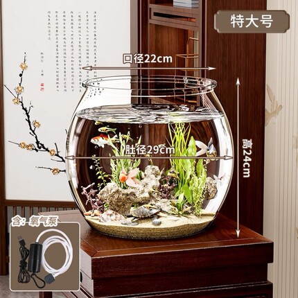 鱼缸客厅小型超白亚克力水族箱生态过滤家用金鱼缸新款塑料乌龟缸
