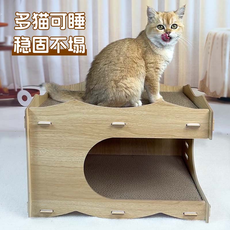 木质猫抓板猫窝稳固不塌加厚大号