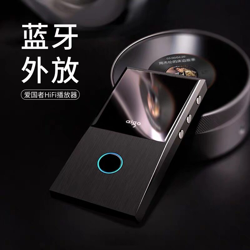 Patriot HiFi Non destructive MP3 music player Extroverted Bluetooth Small portable MP4 Insert card Walkman Student Edition English hearing studyin the  MP3/MP4/iPod/Recording pen  category - from Buy2taobao.com to provide professional Taobao agent buy service