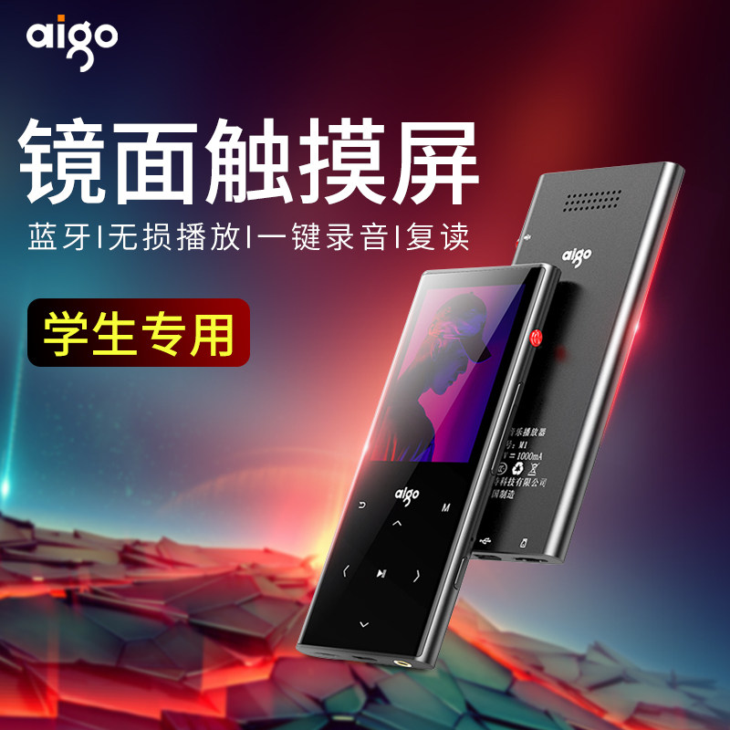 Patriot M1 Bluetooth release mp3 Walkman Student Edition mp4 small-scale portable Small mp5 Non destructive hifi music player English hearing mp6 Light and thinin the  MP3/MP4/iPod/Recording pen  category - from Buy2taobao.com to provide professional Taobao agent buy service
