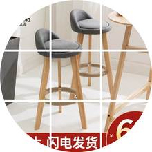 南皇北欧吧台椅 家用实木椅子靠背高脚凳酒吧凳子前台高吧凳吧椅