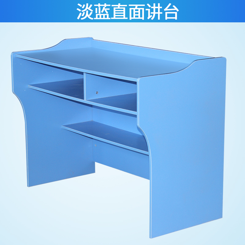 多媒体教师现代会议简约学校演讲台台培训定制讲台发言教室桌迎宾